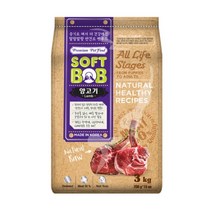 소프트밥((SOFTBOB) 양고기 3kg 피부모질개선 관절건강 면역력 균형잡힌 영양 건강한 체중 관리 안전한 성분 사료 (소프트밥 양고기 반건조 사료)