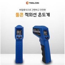 업소용 자동전원off 비접촉식 적외선 온도계 마트 제과 압력측정, 1개