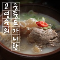 기타 도가니탕 판매1위!조리기능장 고영숙의 궁중 10팩 / 7kg!, 1