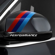 차량 BMW 라인 스티커 튜닝 데칼 레터링 좌우 세트, 본상품선택