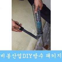수동인젝션기계 자가방수 방수키트 세대보수 그라우팅, 옵션4