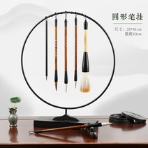 서예 동양화 붓걸이 홀더 스탠드 서예용품 장식, B
