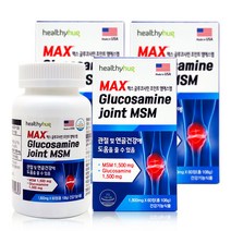 헬씨허그 맥스 글루코사민 조인트 MSM 미국 초록입홍합 관절 상어연골 영양제, 3개, 1800mg x 60정