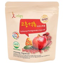국내산 곡물로 만든 고흥 석류 크리스피롤(70gX10봉)간식 과자 스낵 주전부리, 1개