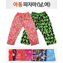 gb4940 파자마 잠옷 홈웨어 커플파자마 수면잠옷파자마 잠옷 홈웨어 커플파자마 수면잠옷 잠옷사이트 잠옷브랜드 잠옷세트 남성잠옷 파자마브랜드