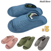 NaOBee 단색 4가지 색상 퀼트 거실화 실내화 5P, 그레이-5P