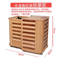 건식반신욕기 홀로그램 에너지 양생통 밀당 반신 찜질통 가정용 원적외선 건강 족욕-11775, 옵션05