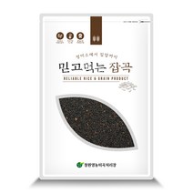 21년산 찰흑미(검정쌀) 800g 2kg 4kg 10kg 흑미 검은쌀 블랙푸드 국내산, 1개