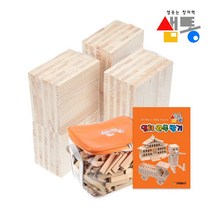 샘통 카프라300pcs 미송 +정리함+예제집 뉴질랜드미송 놀이 원목블록 나무 쌓기, 본상품선택