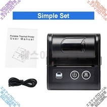 휴대용 미니 열전사 프린터 안드로이드 iOS USB 블루투스 휴대전화 소기업용, Black Simple Set, Black Simple Set