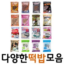 싸파 떡밥 32종 민물낚시 미끼 글루텐 어분, 32.원샷 고추글루텐