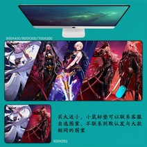 DNF 마우스 패드 던파 던전앤파이터 마우스 패드 대형 컴퓨터 게임 노트북 키보드 마우스 장패드 책상 패드 pc 게임 모바일 게임 캐릭터 마우스패드, 06_900x400mm | 4mm, 1개