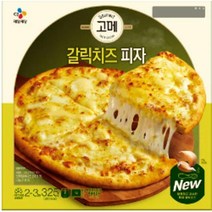 CJ더마켓 냉동 식품 아침 간식 저녁 메뉴 홈파티 집들이 음식 밀키트 탑티어 고메 갈릭치즈 고르곤졸라 치킨 치즈 스파게티 화덕 콤비네이션 325G 2개, 29세트