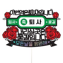 30살케이크 관련 상품 TOP 추천 순위
