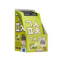 아이누리 고3패치 졸음방지 잠깨는법 스트레스패치 수능생 수험생 고시생 집중력향상 고삼추출물 하이드로겔시트 쿨링시트 초록 1팩(2매)