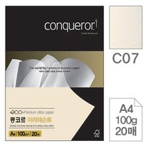 콩코르이리데슨트CO7GoldenHaze엘로우골드A4 100g20매 컬러용지 컬러복사용지 컬러A4 콩코르이리데슨트 복사종이 컬러프린트용지 복사용지 색도화지
