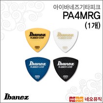 Ibanez PA4MRG, 아이바네즈 PA4MRG/YE