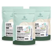 순수 100 % 무첨가 네덜란드 산 산양유 단백질 분말 프로틴 쉐이크 산앙 산양 유 사냥 신양 우 당백질 염소 고 쉐이커 보충제 푸로틴 식사 운동 가루 원 파우더 먹는 법 방법, 300g, 3개