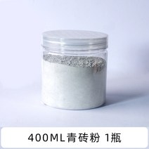 건축모형만들기 제작 미니 벽돌폼블럭 몰드 건축물 DIY 재료 시멘트 붉은 가루 숏 홈 라이크 기와 4646954537, 청 벽돌 핑크 400ml1 보틀