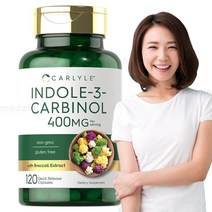 칼라일 인돌-3-카비놀 400mg 120캡슐 브로콜리 추출물 함유, 기본, 2kg