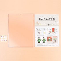 완강기표지판 아크릴표지판 표지판 완강기사용법