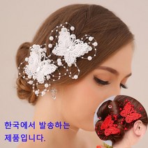 라온드레스 헤어핀 웨딩헤어핀 한복머리장식 티아라 화관 헤어장식 헤어-56
