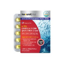 내츄럴플러스 - 알티지 오메가3 1200 1309mg x 60캡슐 알티지오메가3 비타민D 토코페롤 소형어종, 1, 1309mg*60캡슐