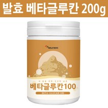발효 베타글루칸 면역 건강 기능 NK세포 사이토카인 발효건조효모 효모세포벽 다당 아연 셀렌 백수오추출물 유산균 프락토올리고당 생균, 200g
