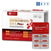 종근당 철분 엽산 비타민D 임신준비 종합 영양제 1box 맘스 마더스 올인원 임산부 음식 수유기 임신중