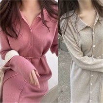 셀러허브 여성패션 [오노마] ONM 카라 니트원피스 허리끈 단추 롱원피스 H라인 루즈핏