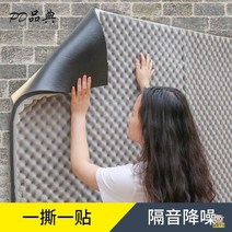 방음벽 접착식 노래방 녹음실 방음벽 소음 방지 촬영, 그레이 5cm 친환경 합성면 / 1사각