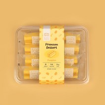 오마이스푼 랑떡 호박맛 35g x 8개입 온가족 디저트 떡카스테라, 단품
