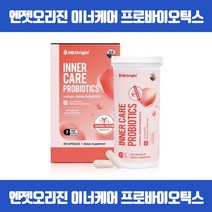 식물성 캡슐로 안전한 편안한 생활을 위한 질 유래 유산균 유익균증가 유해균억제 프락토올리고당 갈락토올리고당 자일로올리고당 L-프롤린 아미노산 식약처인증, 30캡슐 x 1개