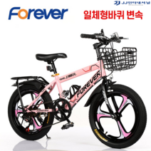 20인치자전거 MTB 입문용 자전거 출퇴근 펫바이크 추천 가벼운 튼튼한, 22인치 일체형바퀴 변속, 핑크