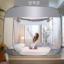 SKANDSALO 사각 원터치 특대형 침대 방충망 모기장, E