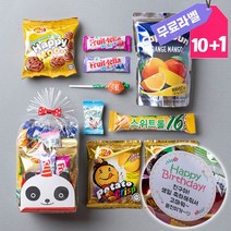 어린이 파티간식 방학식 선물 카프리썬 과자 꾸러미