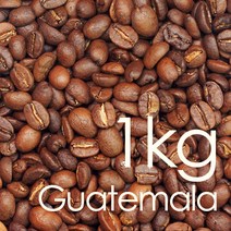 그라벨커피 과테말라 SHB 1kg 갓볶은 원두, 모카포트용
