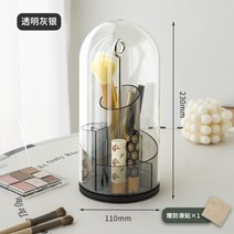 메이크업 브러쉬 보관함 화장품 회전 수납함, FREE, 투명 그레이 실버