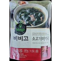 비비고 소고기 미역국 500g X 7개