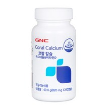 GNC 코랄칼슘 마그네슘 비타민D (60캡슐), 단일속성, 없음