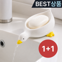 빅카우 물빠짐 오리 비누 받침대, 화이트, 2개