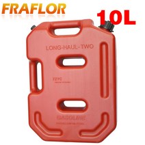 Long-haul 예비 오일 버킷 연료 탱크 10L 검정 빨강 녹색 노랑, 10L빨간연료탱크