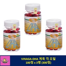 (무료배송 3~4일 총알배송) VINAGA-DHA 비나가 게욱 걱 오일 GAC OIL 100정 x 3병 (300정), 3개