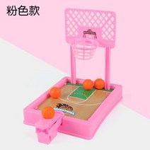 레트로게임기 가정용 오락기 고전게임기뜨거운 여름 데스크탑 보드 게임 농구 손가락 미니 슈팅 기계 파티, 02 2