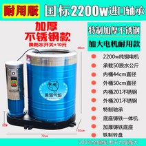 공업용탈수기 50kg 대용량 식품 원심탈수기 탈유기, 2kW 380V 50kg