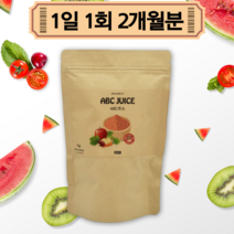 국내산 과일 야채 에이비씨 ABC 주스 쥬스 레드 비트 추출 파우더 APPLE RED BEET CARROT JUICE TEA 건조 비트 차 클렌즈 스무디 착즙 음료 껍질째 통째로