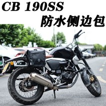 슈퍼커브 사이드백 바이크가죽가방 오토바이새들백 헬멧수납, 검정색 왼쪽 + 브래킷