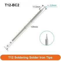 용접 도구 T12 시리즈 전기 납땜 인두 팁 교체 모델 T12-B2 BC2 C4 For Hakko fx951 DIY 스테이션 키트, [11] T12-KU, 11 T12-KU