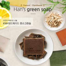 knh [한스그린솝] 비누만들기 세트(키트) 1kg