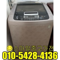엘지 일반형세탁기 중고세탁기 창고형할인매장 창고형매장 공장입주 이사 신혼 알뜰제품 15kg급 중고할인전문, 통돌이세탁기